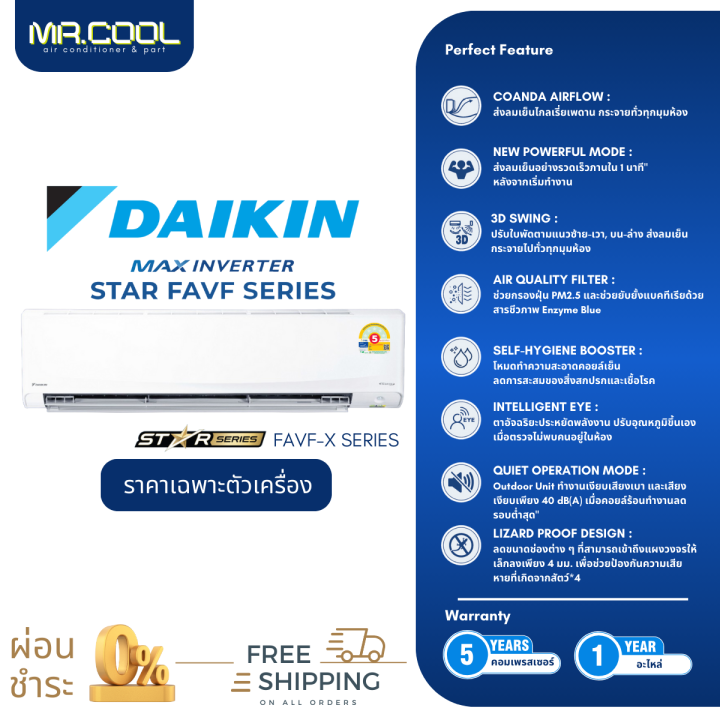 Enzyme blue filter deals daikin