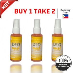 New Rosmar DEO MIST Body Spray 60ml BUY 1 TAKE 1 for Whitening Anti-perspirant 48H Peotection