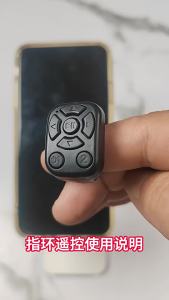 Cross-Border TikTok Short Video Bluetooth Thumbs-Up Ring Remote Control Lazy Selfie Stick Electronic Book Page Turner