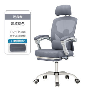 Study Chair Racing Chair Computer Chairs For Home Gaming Chair tt Racing Chair Long-Sitting Comfortable Sitting and Lying Rotatable with Armrest 电竞椅