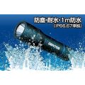 GENTOS LED flashlight [490 lumens brightness / 3 hours of practical use / dustproof / waterproof / 1m waterproof] 3 AAA batteries Stella ST-043D. 