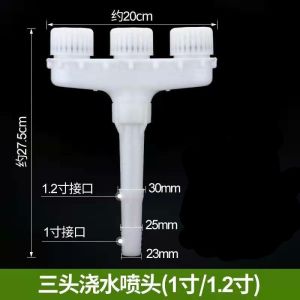 สายฉีดรดน้ำสนามหญ้า สปริงเกอร์ หัวฉีดปรับได้  หัวฉีดรดน้ำต้นไม้ การเกษตร Sprinkler Sprayer บ้านสวนสนามหญ้า Sprinkler สำหรับสายยาง 1นิ้ว และ 1.2นิ้ว หัวฉีดละอองน้ำ สปริงเกลอร์ หัวรดน้ำต้นไม้ ที่ฉีดน้ำ