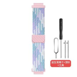 Xiaomi Smart Kids Watch Strap Magnetic Woven Elastic Strap