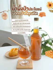 น้ำผึ้งป่าเดือน 5 เป็นน้ำผึ้งที่ออกมาจากเกสรดอกไม้ในป่า 🌿 นานาชนิดในป่าธรรมชาติ 1ขวด 750ml.(ส่งไว ส่งเร็ว ส่งด่วน ทุกวัน)🍯#น้ำผึ้งป่าแท้เดือน5มาแล้วจร้านำ้ผึ้งป่าแท้จ.พะเยาเป็นนำ้ผึ้งใหม่เก็บสดๆใหม่ๆเก็บก่อนสงกรานต์เดือนเมษายน-พฤษภาคมปี66นี้ค่ะ😁#🐝 🍯