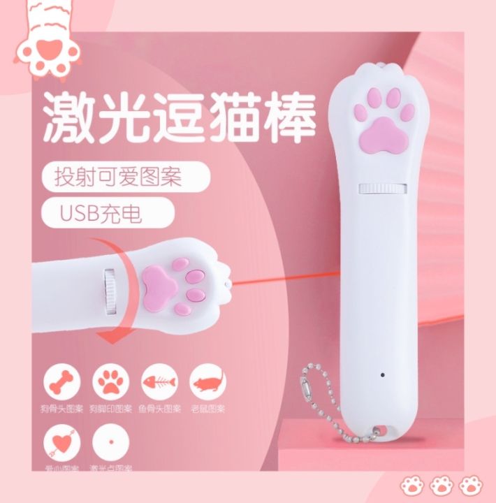 Usb Cat Laser Pointer Cat Stick Cat Toy Cat Laser Pen Razer Lazer Raser ...