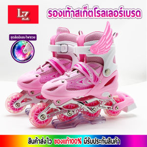 รองเท้าสเก็ต โรลเลอร์เบลด รองเท้าสเก็ตสำหรับเด็ก รองเท้าอินไลน์สเก็ต In-line Skate รองเท้าสเก็ตสำหรับเด็กของเด็กหญิงและชาย Size S=27-33 M=34-38 L=39-43