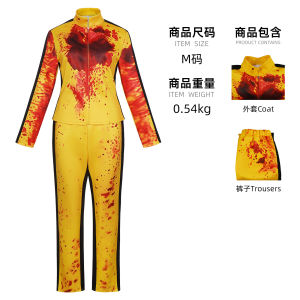Giết Bill cos Trang phục cô dâu Halloween Kill Bill Bộ vest màu vàng cosplay Trang phục sân khấu hai chiều