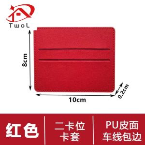 TWOL SHOP Stock no.236，1pcs PU Leather Portable Card Bag Two Card Pack Minimally Designed Card Holder Fashion ID Card Holder