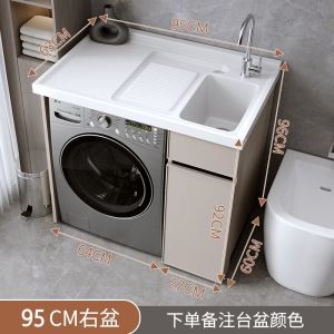 Space Aluminum Balcony Roller Washer Storage Cabinet with Washboard & Integrated Laundry Sink Combo