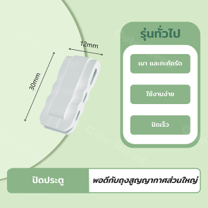 กระบอกดูดอากาศ กระบอกดูดลม กระบอกดูดใช้กับถุงสูญญากาศ กระบอกสูบมือ กระบอกสูบถูงสูบอากาศ