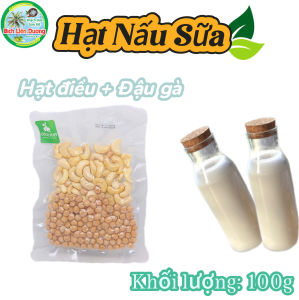 100G_HẠT NẤU SỮA GỒM HẠT ĐIỀU + ĐẬU GÀ