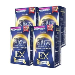 [Bundle Of 4] Simply Night Metabolism Enzyme Ex Plus 30s