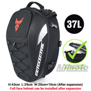 กระเป๋าหมวกนิรภัยมอเตอร์ไซค์100% กันพายุ-ขยายหาง/กระเป๋าเป้สะพายหลังสำหรับการขี่ BMW/Yamaha และการเดินทางในฤดูฝน (สีเทา/สีฟ้า/สีเขียว/สีแดง)