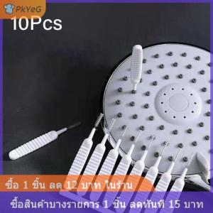 [COD] PkYeG 10ชิ้น/เซ็ตหัวฝักบัวขนาดเล็กแปรงกาน้ำชาหัวฉีดกาต้มน้ำแปรงแปรง Micro Brush