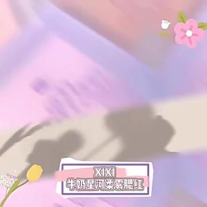 Xixi Milk Galaxy Soft Fog Blush Matte Sức Sống Tự Nhiên Trang Điểm Nude Giá Cả Phải Chăng Chỉnh Sửa Bảng Má Hồng Đơn Sắc Di Động