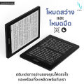 E-Reader BOOX Go6 Carta 1300 จอ 6 นิ้ว 300ppi CPU 2.0 Ghz 8-core เบาเพียง 146 กรัม. 