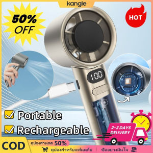 kangle พัดลมขนาดเล็กแบบพกพา พัดลมแบบชาร์จไฟได้ พัดลมมือถือ อายุการใช้งานยาวนาน ลมแรง ✨จัดส่งภายในประเทศ✨เปิดฤดูกาลเรียน ของขวัญสำหรับนักเรียน