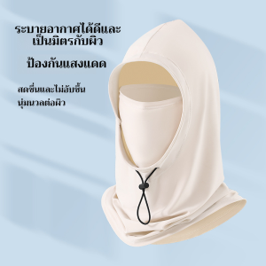 หน้ากากป้องกันแสงแดดกลางแจ้งบางสําหรับผู้ชาย
