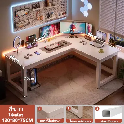STORX โต๊ะทำงาน โต๊ะคอม มัลติฟังก์ชั่น โต๊ะคอมเกมมิ่ง โต๊ะเกมมิ่ง โต๊ะ ทำงาน ใช้สำหรับสองคน โต๊ะเล่นเกม โต๊ะคอมพิวเตอร์เข้ามุม โครงเหล็กหนา ส่งฟรี