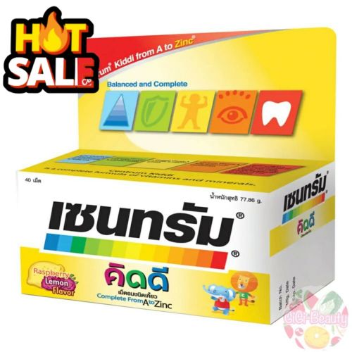 เลือก Kiddi สูตรไหนดี? เช็กสัญญาณร่างกายลูกเพื่อเลือกวิตามิน โปรไบโอติก หรือ DHA ให้ตรงจุด