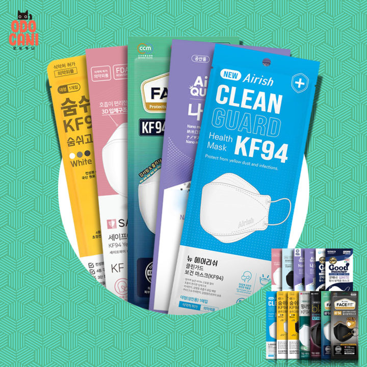 [10pcs] KF94 Mask Korea ( Air Queen Mask / Airwasher Mask / Soomshigo