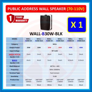 YMY [ Audio System Set ] 100W (1 Zone) / 120W (2 Zones) / 200W (4Zones) Public Address Amplifier Speaker Audio System for Home Office Shop Cafe Saloon Supermarket School Bluetooth FM Radio
