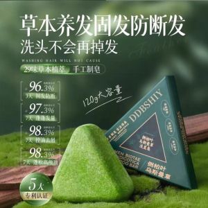 【29 Herb-Based Hair Growth Formula】 Platycladus Leaf Usman Grass Shampoo Bar-Handmade Hair Strengthening Anti-Stripping Oil-Control and Volume-Preserving Shampoo