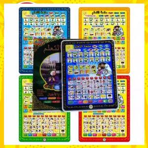 ( BAYAR COD) PLAYPAD QURAN E-BOOK MUSLIM 4 BAHASA MAINAN EDUKASI ANAK by TOPSELLER1 - Mainan Anak