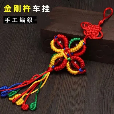 【SG Seller】【Yubaolin】Tibetan-style color thread hand-woven cross Vajra pestle Vajra auspicious knot car hanging Chinese knot car wrap decoration Buddhist supplies