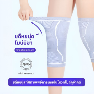 ผ้าพยุงเข่า  สนับเข่า   แบบใหม่ ลดปวด สนับเข่าที่อบอุ่นสําหรับฤดูใบไม้ร่วงและฤดูหนาว