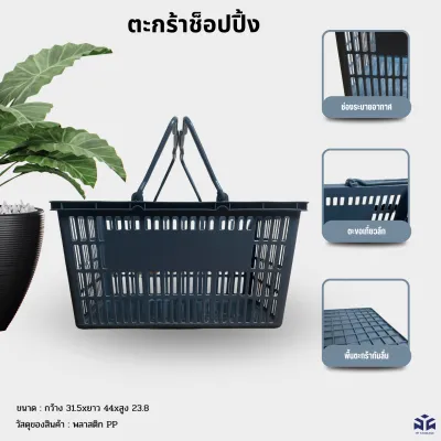 ชั้นวางตระกร้า ที่เก็บตะกร้าช้อปปิ้งซูเปอร์มาร์เก็ต ทำจากเหล็กหนา รับน้ำหนักได้มาก ล้อใช้อย่างดี