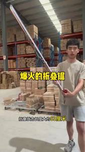 Extended Outdoor Folding Hand Saw Manganese Steel High Branch Pruning Tree Cutting Wood Cutting Special Saw