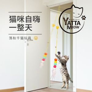 PEIGEXIAOMEO Mainan Kucing Pintu Gantung String Cat Toy Hanging Door Wall  挂门猫玩具