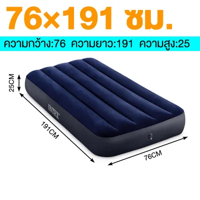 INTEX ที่นอนเป่าลม เตียงลม สีน้ําเงิน Flocked Air Beds เตียงลมกลางแจ้ง เบาะนอน ที่นอน 【2.5 3.5 4.5 5 6 ฟุต】มีหลายขนาดให้เลือก INTEX ที่นอนเป่าลมแท้