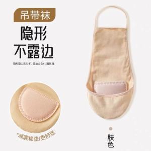 Invisible Shallow Mouth Womens Sling Boat Socks Sweat-Absorbing Forefoot Sponge Pad Non-Slip No-Slip Heel Socks High Heels Half Sole