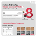 1แถม1 Dr.PONG แอสตาแซนธิน จากญี่ปุ่น 2 กระป๋อง 60 แคปซูล Astaxanthin 6 mg AstaREAL อาหารเสริมดูแลเรื่องริ้วรอย. 