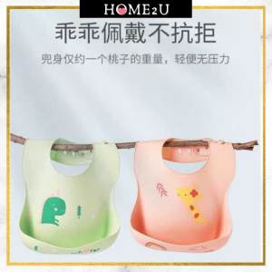 Fashionable Silicone Baby Bib Waterproof Infant Bibs Newborn Feeding Cloth Toddle Adjustable Home2u