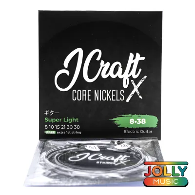 JCraft X Core Nickels Extra Light Electric Guitar Strings (WITH FREE EXTRA 1ST STRING)