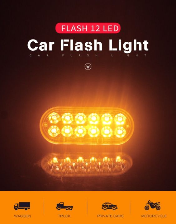 1pc%20Yellow%2012LEDs%20Strobe%20Light%20Bar%20Car%20Truck%20Flash%20Warning%20Light%20Lamp%20DC%2012-24v%20-%20Image%2010