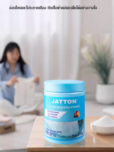 vivilucky ผงขจัดคราบออกซิเจนแบบแอคทีฟสำหรับผ้าขาว ขจัดคราบเข้มข้น ไม่ถู แช่น้ำ เหลือง ผงซักเกลือระเบิด