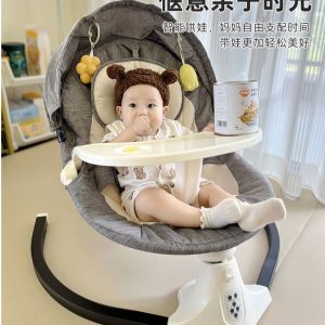 Baby Bouncer Chair Baby Swing Baby Rocker Bouncer Baby Rocking Chair Newborn Baby Gift for First Month Celebration