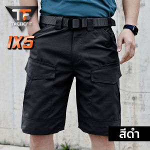 กางเกงขาสั้นยุทธวิธี IX5 กางเกงคาร์โก้ขาสั้น กางเกงทหารกลางแจ้ง กระเป๋ามัลติฟังก์ชั่นระบายอากาศได้ดี