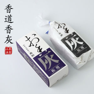 Incense Ash Powder for Censer & Charcoal | White Ash for Incense Ceremony | Incense Pressing & Burning Base (60g)