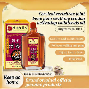 ✨ Joint Pain Relief / Massage / Strong Bone Penetration / Easy Absorption / Non-Irritating / Alleviate Fatigue / Soothing Oil / Active Oil / Hong Kong Pharma Active Oil Strong Bone Massage Oil