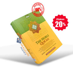 The Noble Quran - Al Huda
