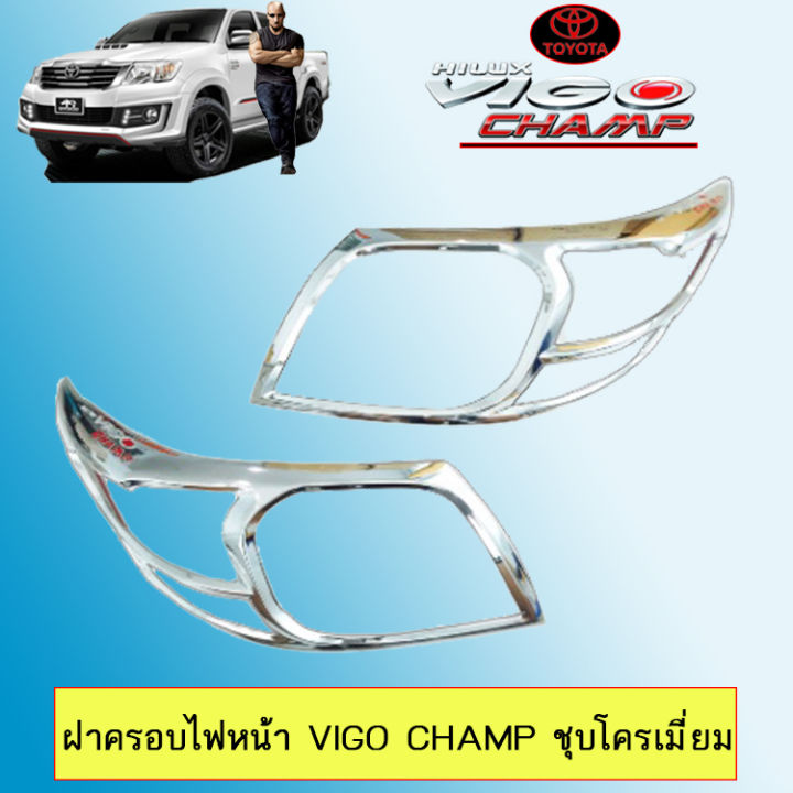 เขียน python gui ด้วย tkinter ep1 -... ครอบไฟหน้า Toyota Vigo Champ ชุบโครเมี่ยมโลโก้แดง | Lazada Thailand