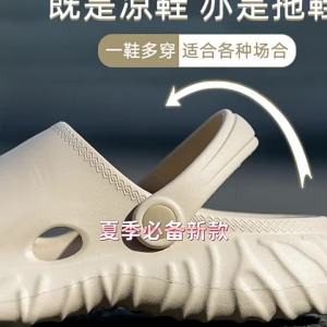 [Free Shipping] EVA MenS Perforated Shoes 2026 New Summer Outdoor Breathable Non-Slip Odor-Resistant Operating Room Slippers For Men
