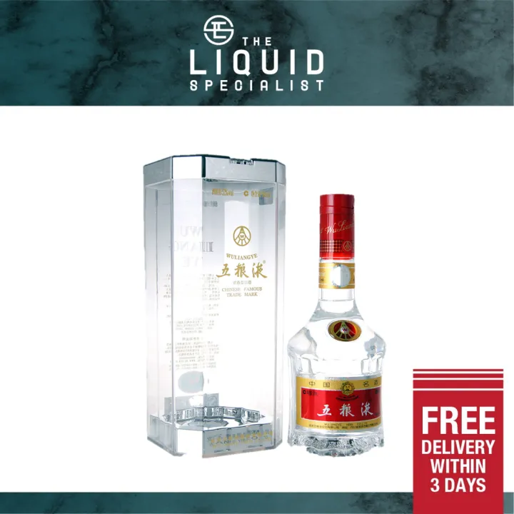 【新品】五粮液 500ml 52% WU LIANG YE 五粮液白酒52度Wu Liang Ye Chinese Baijiu 52% 500ml – The