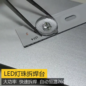 Professional Aluminum Alloys LED Desoldering Station PTC Heating Plate for BGA Reballing Soldering Demolitions Board