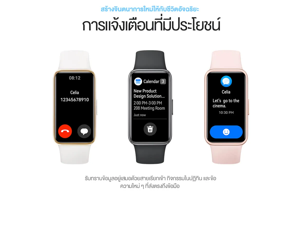 HUAWEI Band 9 อุปกรณ์สวมใส่ สวมใส่สบายตลอดวัน